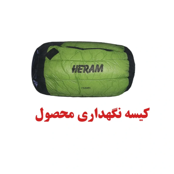 کیسه خواب پر هرم مدل 1200