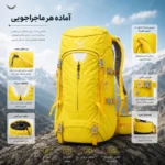 کوله پشتی کوهنوردی 50 لیتری اسنوهاک مدل ادونچر نمایش ژورنالی محفظه کمل بک جیب های بیرونی