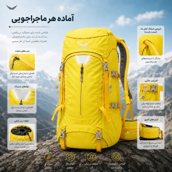 کوله پشتی کوهنوردی 50 لیتری اسنوهاک مدل ادونچر نمایش ژورنالی محفظه کمل بک جیب های بیرونی