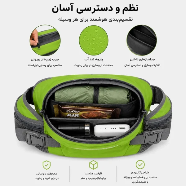 کیف کمری 5 لیتری