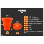 لیوان سیلیکون تاشو فایرمیپل ابعاد و اندازه