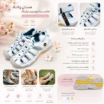 صندل طبیعت‌گردی زنانه GOUPU (گوپو) ژورنال