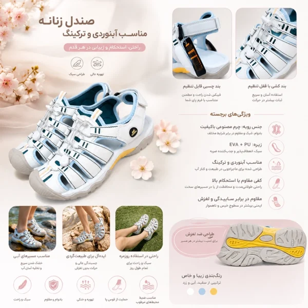 صندل طبیعت‌گردی زنانه GOUPU (گوپو) ژورنال