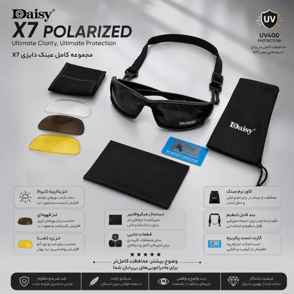 عینک تاکتیکال و ورزشی Daisy X7 Polarized متعلقات عینک دستمال بند عینک نوار تست پلاریزه 3 لنز مختلف