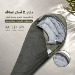 کیسه خواب فورکلاز مدل 500 Light دارای آستر اضافی قسمت جلو و پشت گردن